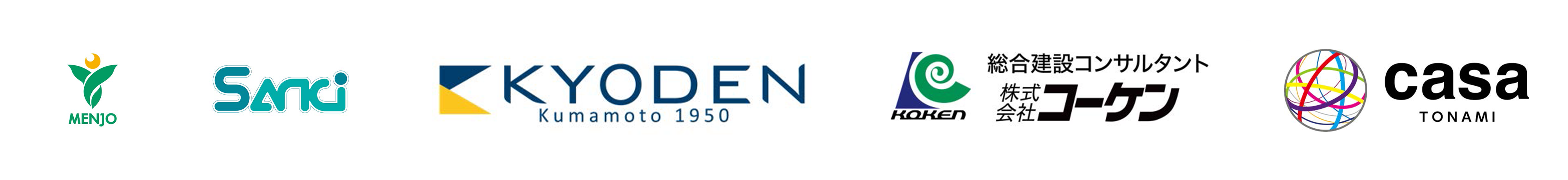 ロゴループフィルム実績1