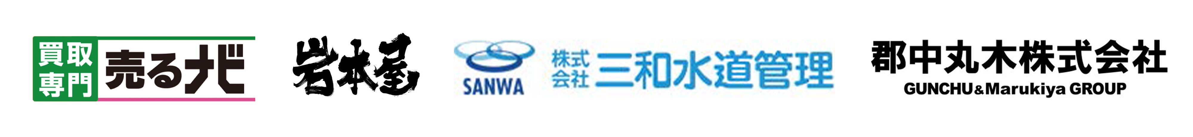 ロゴループフィルム実績3