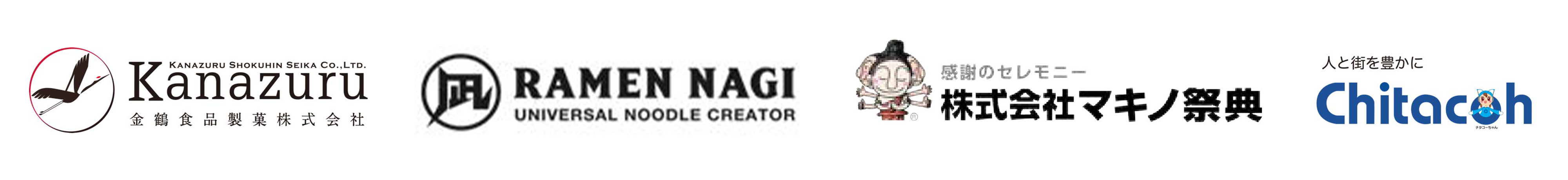 ロゴループフィルム実績4