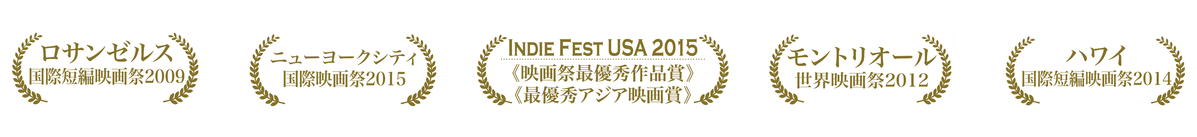 ロゴループフィルム映画1-1