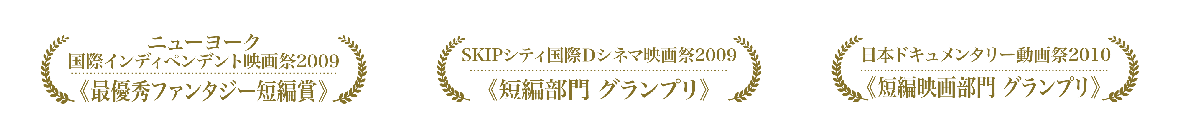 ロゴループフィルム映画2